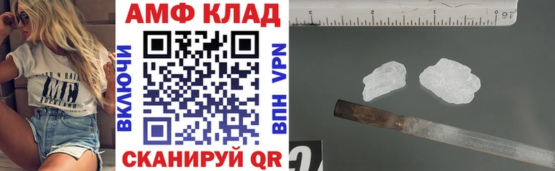АМФ Розовый  Наро-Фоминск 