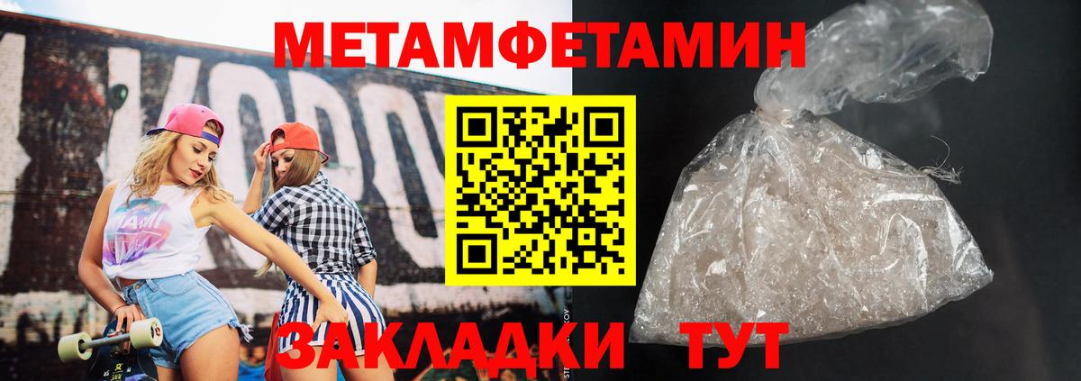 АМФЕТАМИН  Амфетамин VHQ  Вход с VPN  Наро-Фоминск 