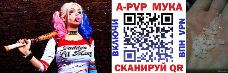 купить закладку  Наро-Фоминск  Альфа ПВП СК 