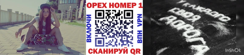 Кокаин Боливия  Наро-Фоминск 