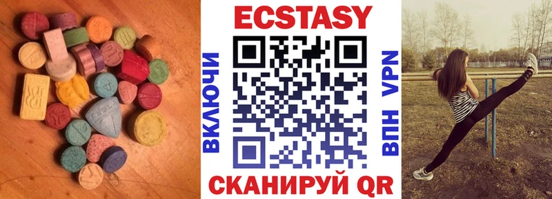 ЭКСТАЗИ VHQ  Наро-Фоминск 