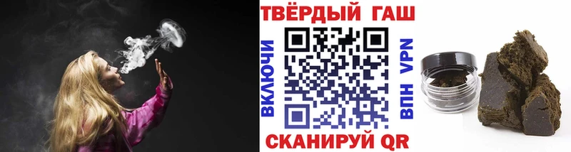 Гашиш Изолятор Наро-Фоминск
