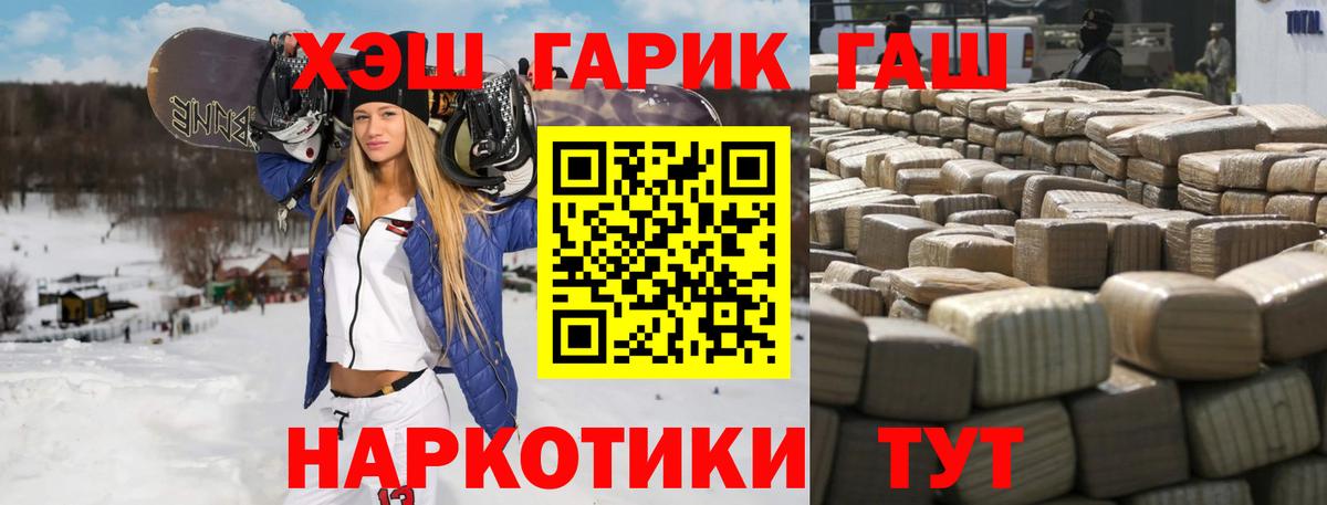 Наро-Фоминск  дарнет шоп  Вход с VPN  ГАШ 40% ТГК 