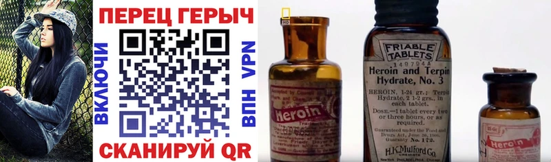 Героин хмурый  МЕГА вход  Наро-Фоминск 