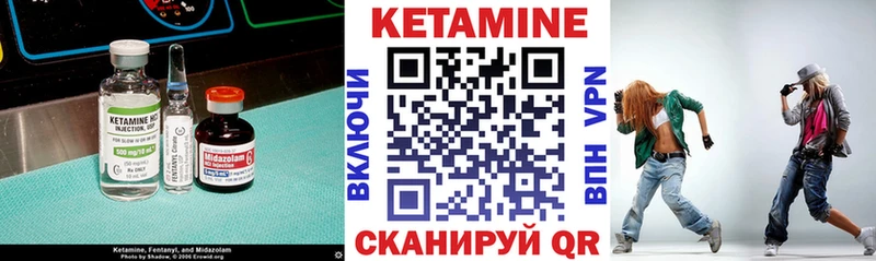 КЕТАМИН VHQ  Наро-Фоминск 