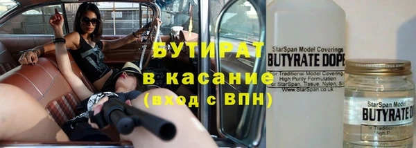 2c-b Гусь-Хрустальный