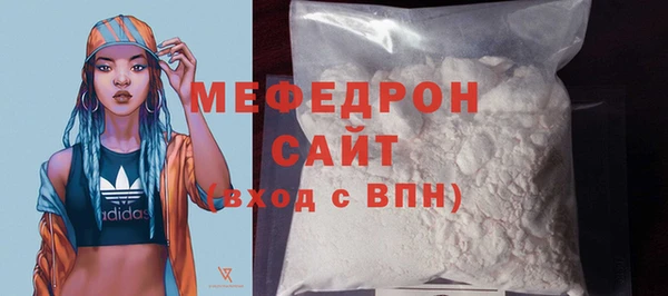 гашик Гусиноозёрск