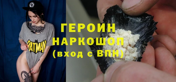 2c-b Гусь-Хрустальный