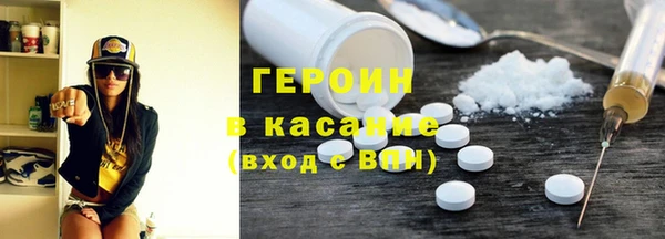 2c-b Гусь-Хрустальный
