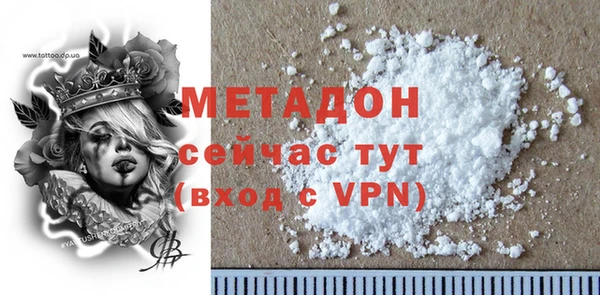 2c-b Гусь-Хрустальный