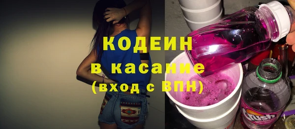 гашик Гусиноозёрск