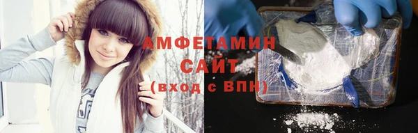 2c-b Гусь-Хрустальный