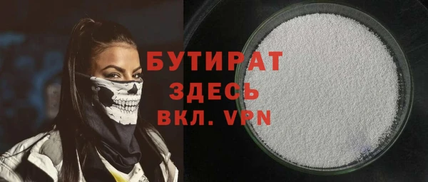 гашик Гусиноозёрск