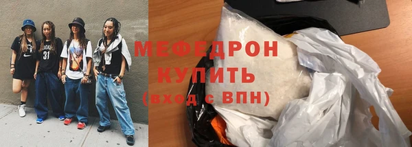 гашик Гусиноозёрск