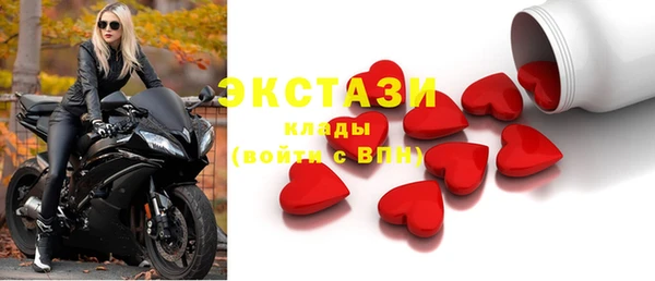 гашик Гусиноозёрск