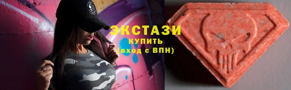 гашик Гусиноозёрск