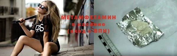 гашик Гусиноозёрск