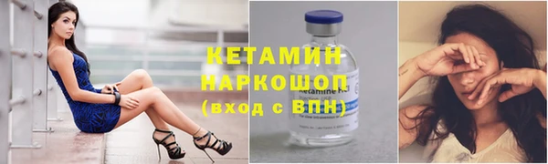 гашик Гусиноозёрск