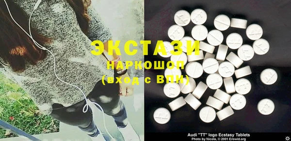 2c-b Гусь-Хрустальный