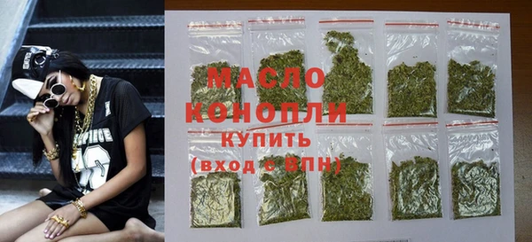 МДПВ Фурманов