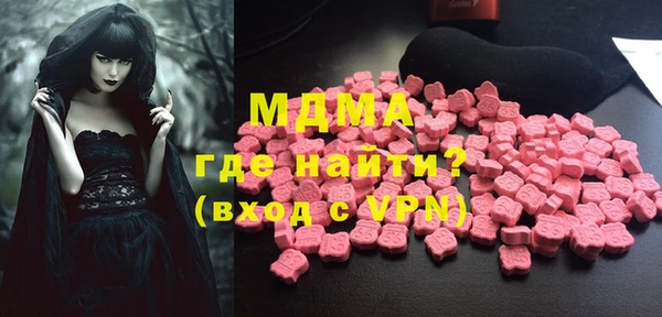 ECSTASY Хадыженск