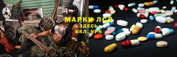 2c-b Гусь-Хрустальный