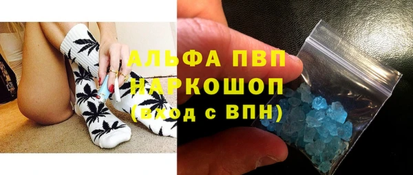 2c-b Гусь-Хрустальный