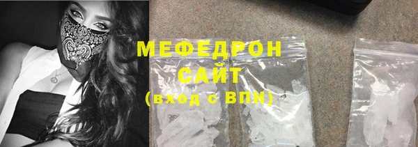 2c-b Гусь-Хрустальный