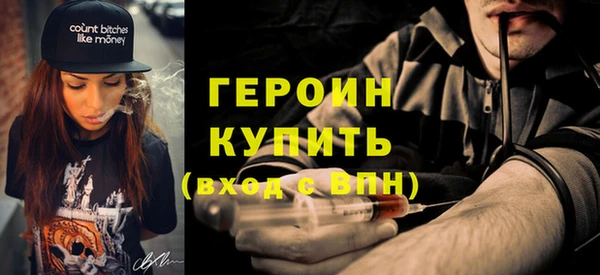 гашик Гусиноозёрск