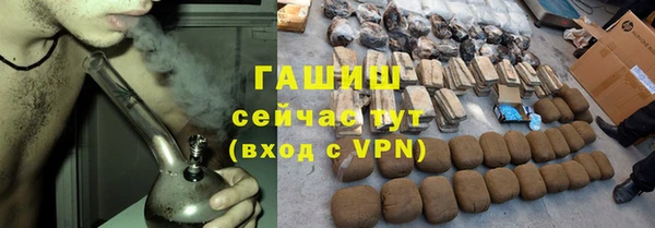 2c-b Гусь-Хрустальный