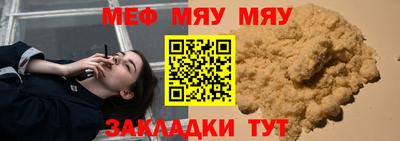 бутират Заводоуковск