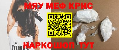 дистиллят марихуана Жуковский