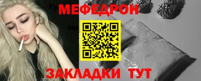 дистиллят марихуана Жуковский