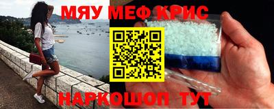бутират Заводоуковск