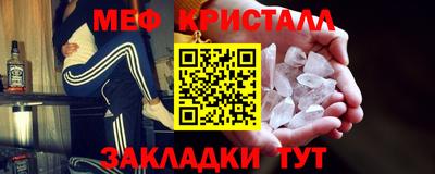 MESCALINE Апрелевка