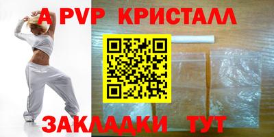 дистиллят марихуана Жуковский