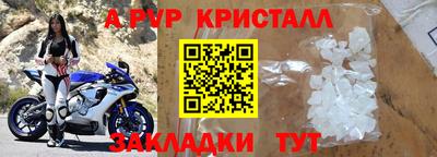 дистиллят марихуана Жуковский