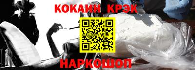бутират Заводоуковск