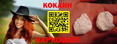 мескалин Заволжье