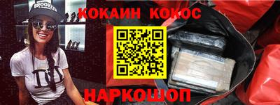дистиллят марихуана Жуковский