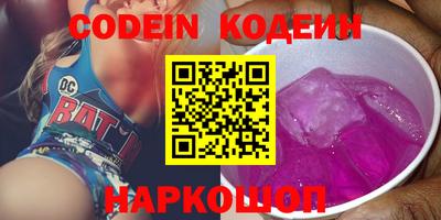 кокаин колумбия Ипатово