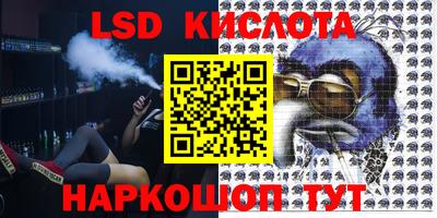 кокс Апшеронск