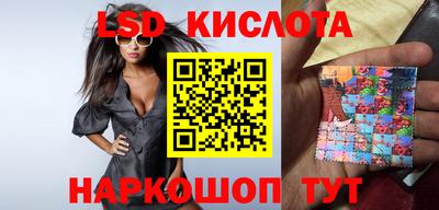 кокс Апшеронск