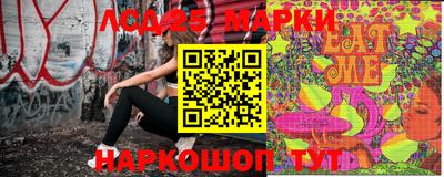 дистиллят марихуана Жуковский