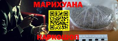 дистиллят марихуана Жуковский