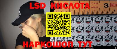 мескалин Заволжье