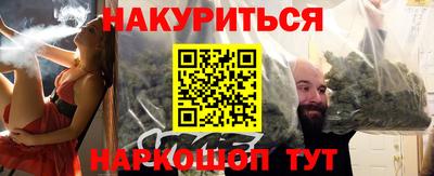 мескалин Заволжье