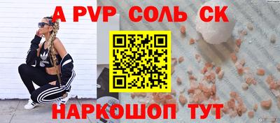 бутират Заводоуковск