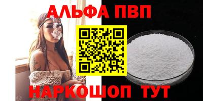 мескалин Заволжье