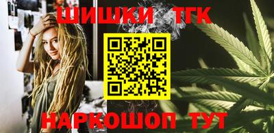 дистиллят марихуана Жуковский